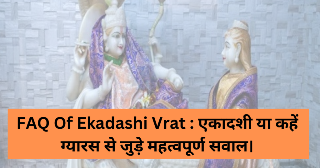 FAQ of Ekadashi Vrat 