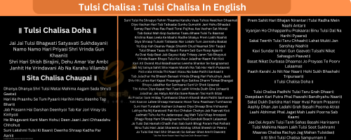 Tulsi Chalisa in English Image