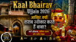 Kaal Bhairav Ujjain